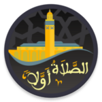 salaat first: prayer times android application logo